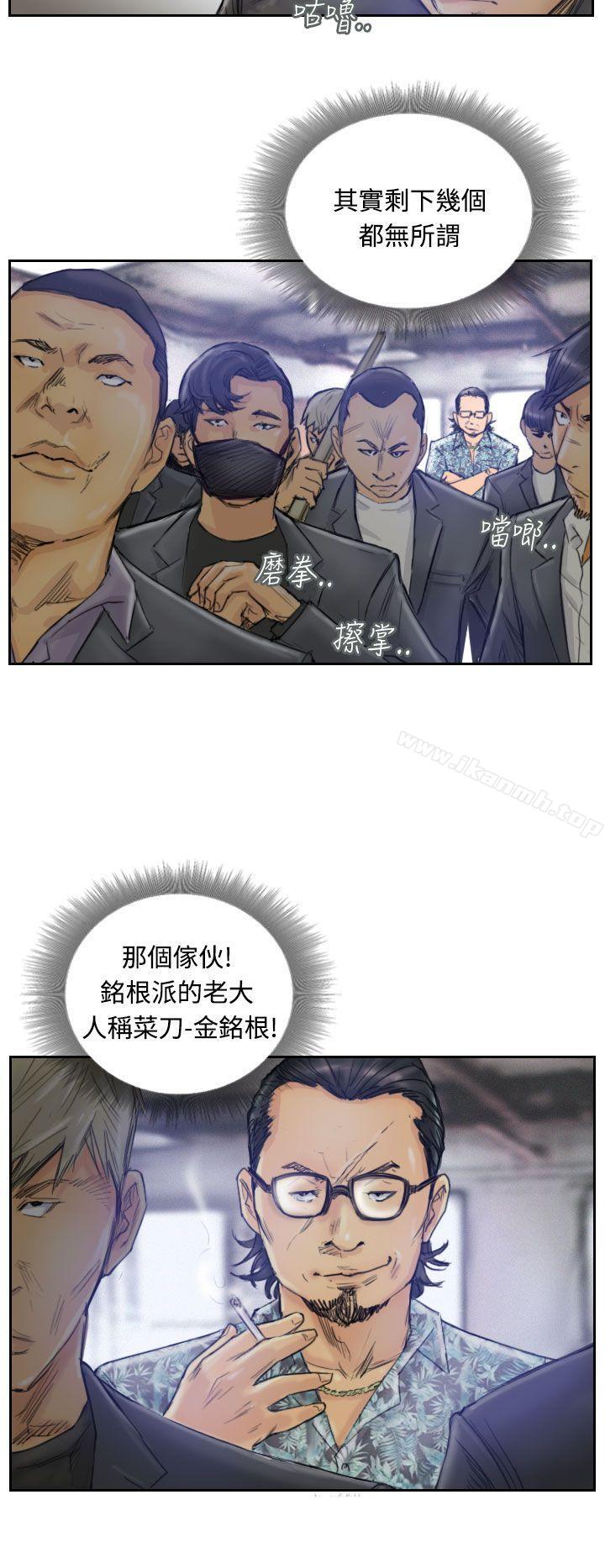 第1话-小偷-侠行魔,LSD（第8张）