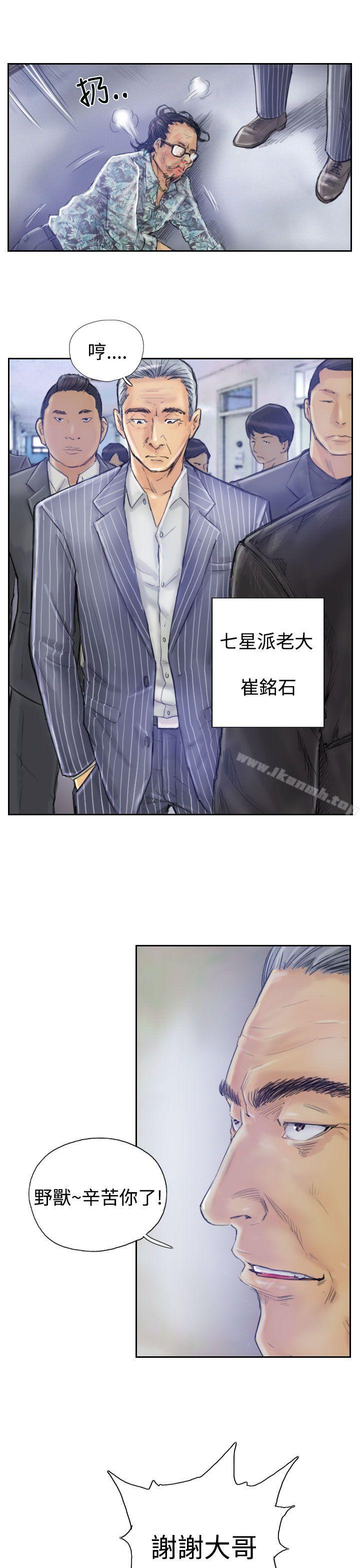 第1话-小偷-侠行魔,LSD（第15张）