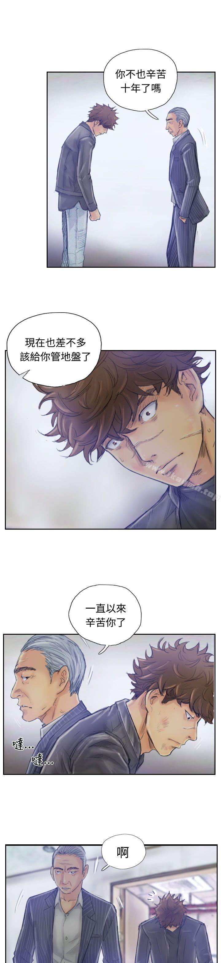 第1话-小偷-侠行魔,LSD（第17张）