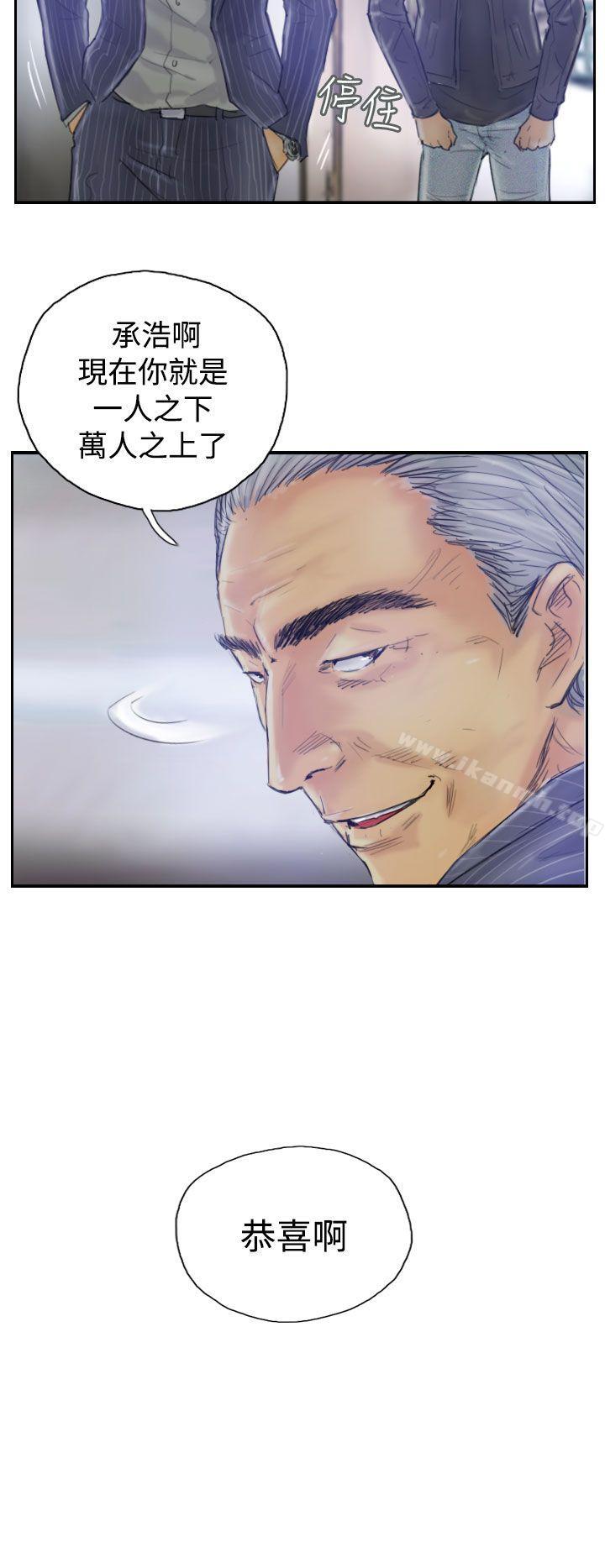 第1话-小偷-侠行魔,LSD（第18张）