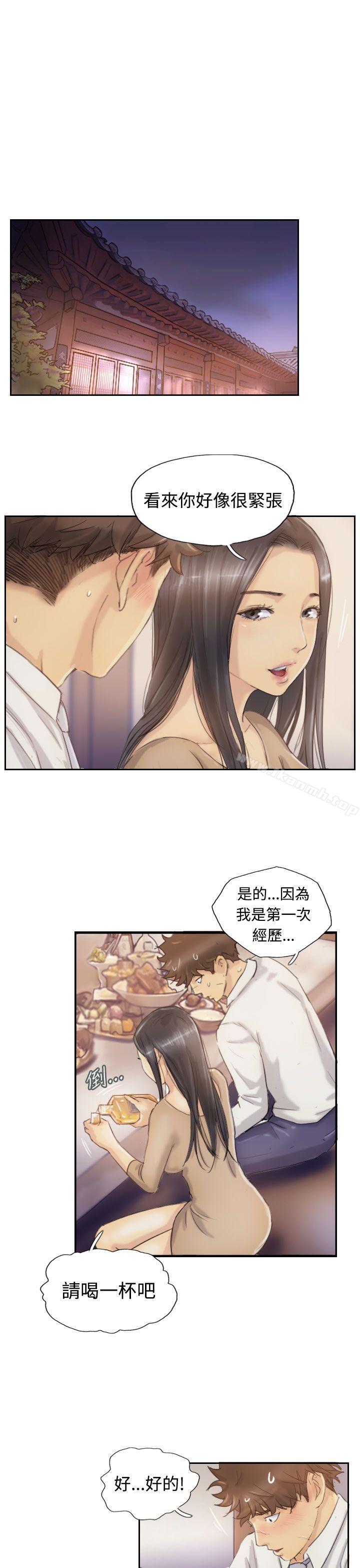 第4话-小偷-侠行魔,LSD（第6张）