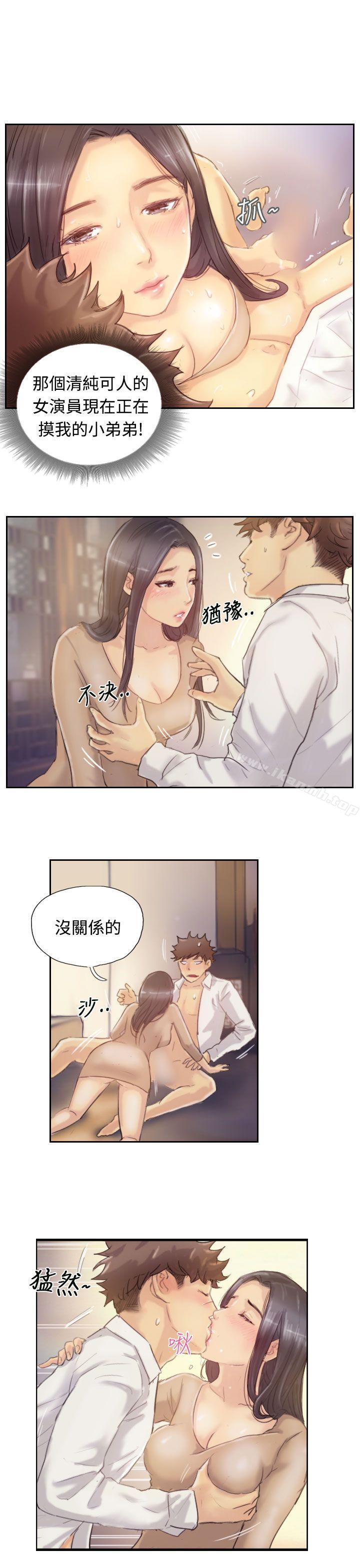 第4话-小偷-侠行魔,LSD（第12张）