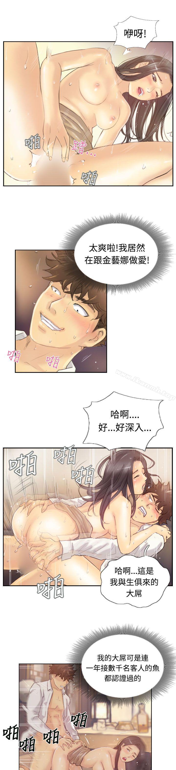 第4话-小偷-侠行魔,LSD（第18张）