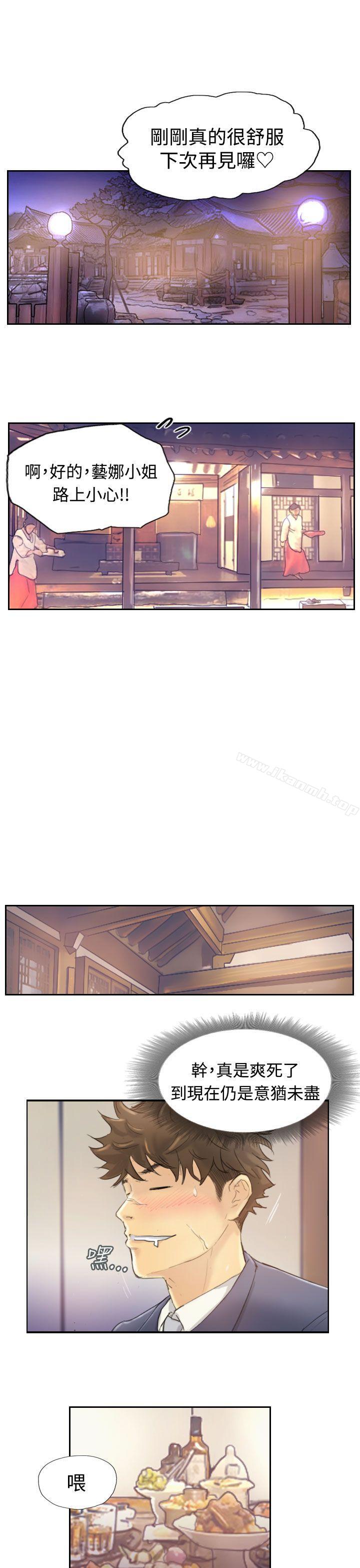 第4话-小偷-侠行魔,LSD（第22张）