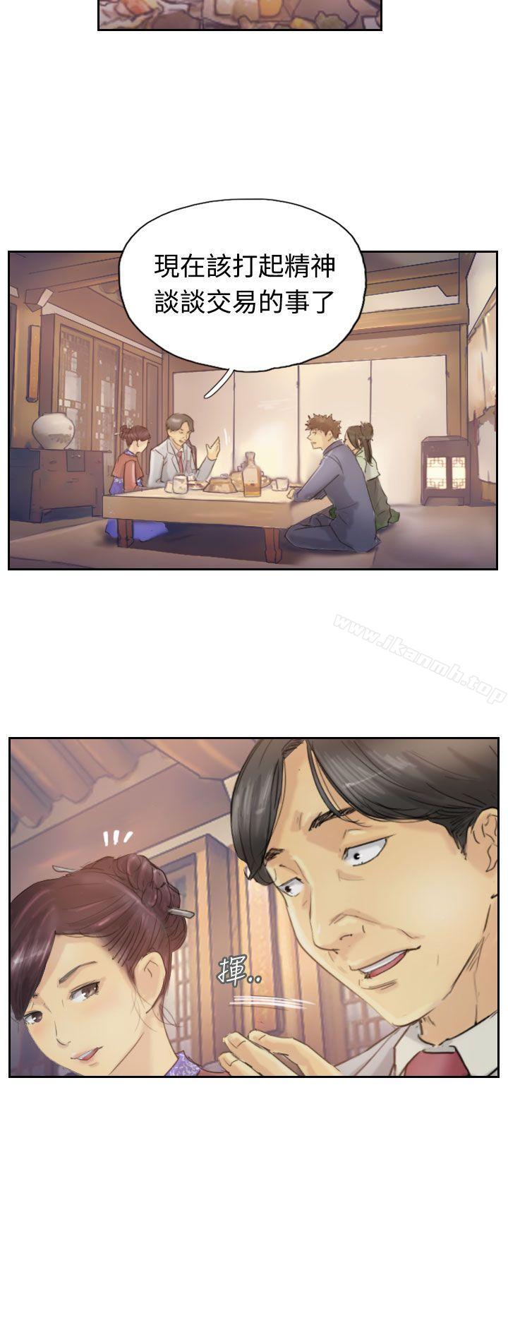 第4话-小偷-侠行魔,LSD（第23张）