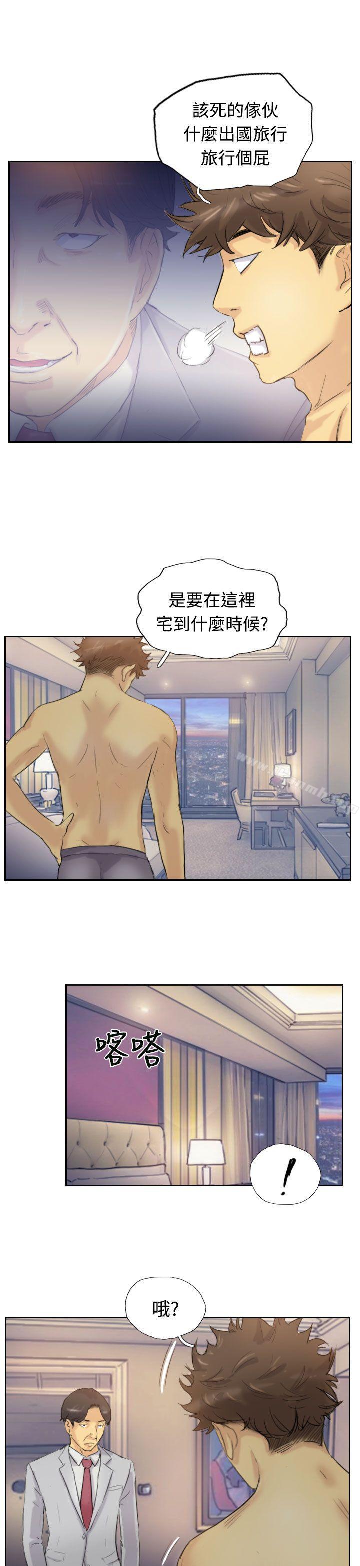 第5话-小偷-侠行魔,LSD（第19张）