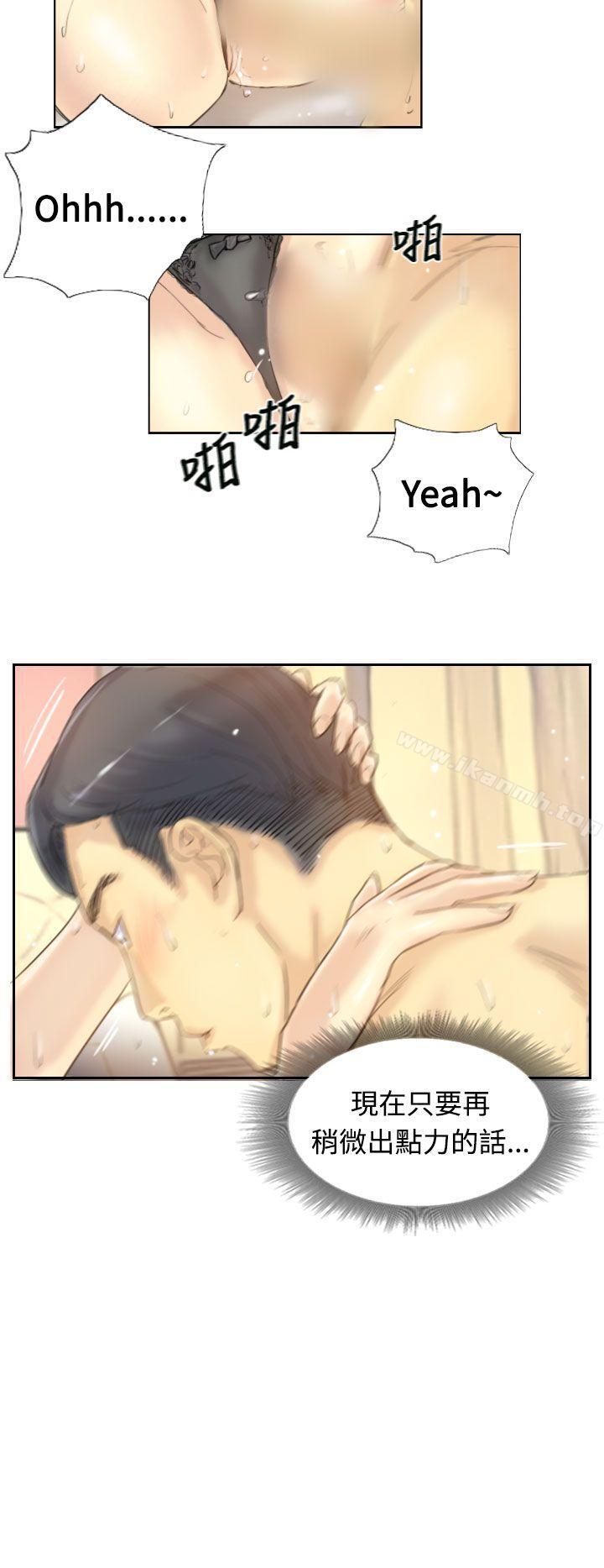 第6话-小偷-侠行魔,LSD（第12张）