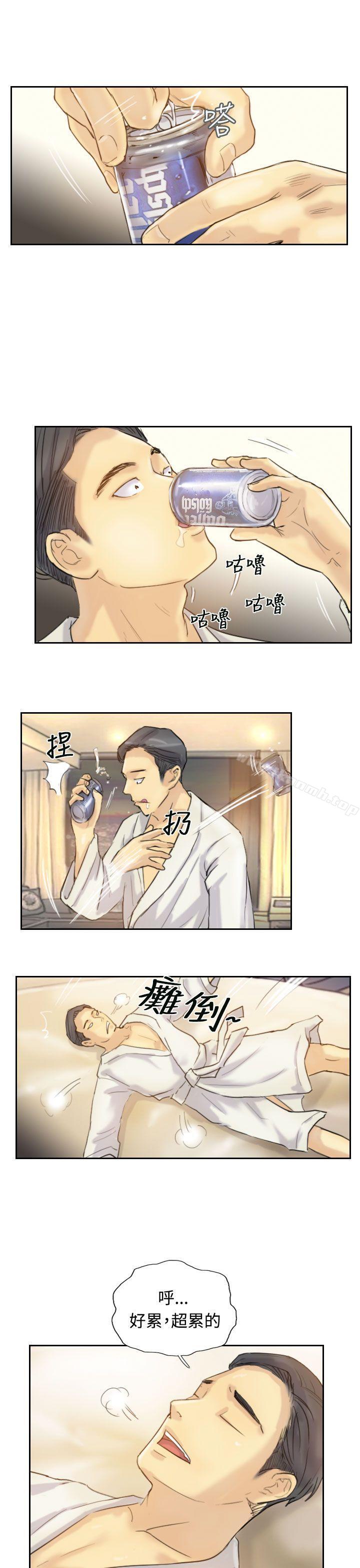 第6话-小偷-侠行魔,LSD（第15张）