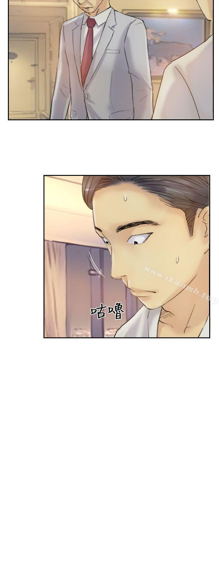第6话-小偷-侠行魔,LSD（第21张）
