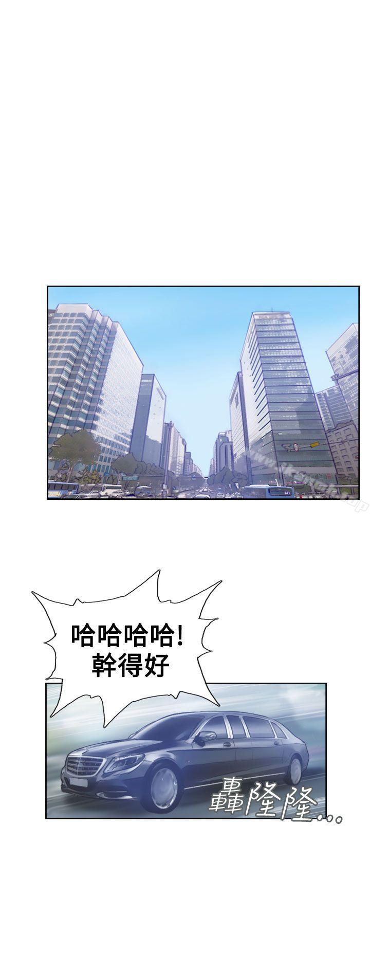 第7话-小偷-侠行魔,LSD（第8张）