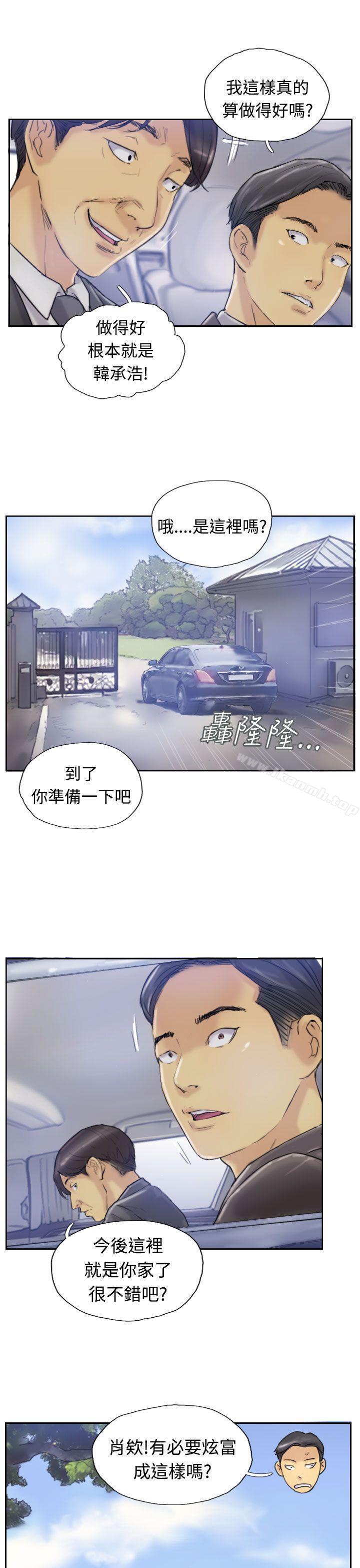 第7话-小偷-侠行魔,LSD（第10张）