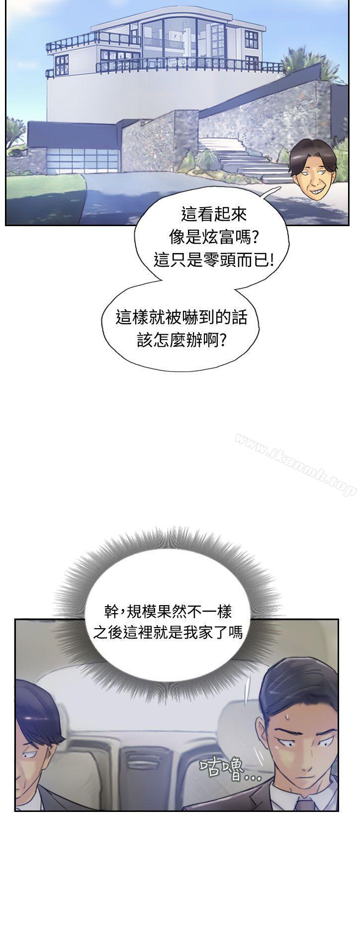 第7话-小偷-侠行魔,LSD（第11张）