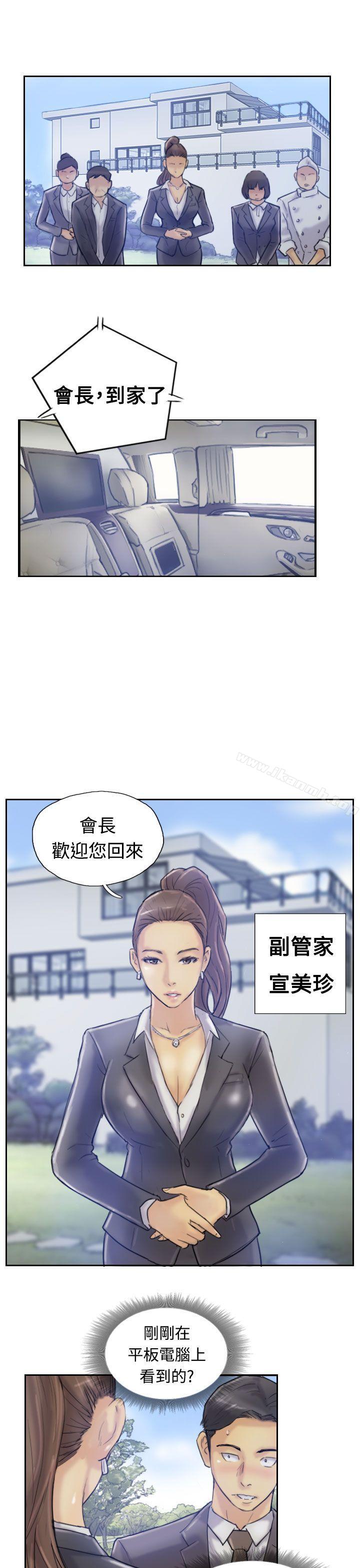 第7话-小偷-侠行魔,LSD（第12张）