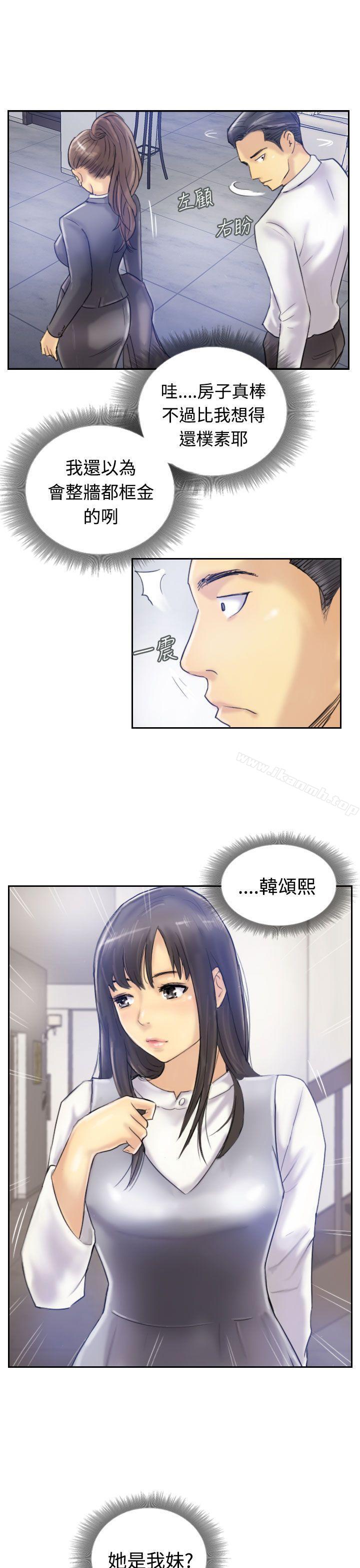 第7话-小偷-侠行魔,LSD（第16张）