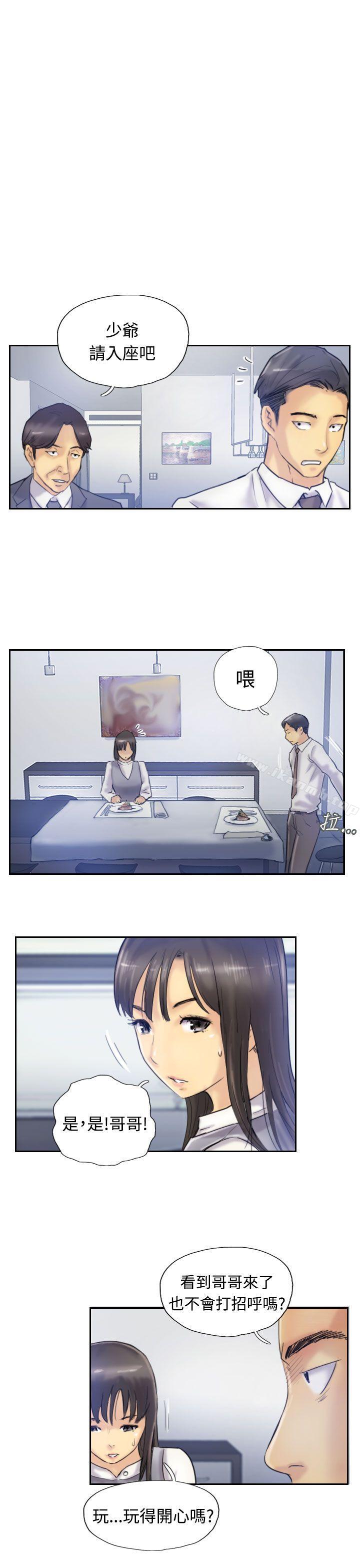 第7话-小偷-侠行魔,LSD（第18张）