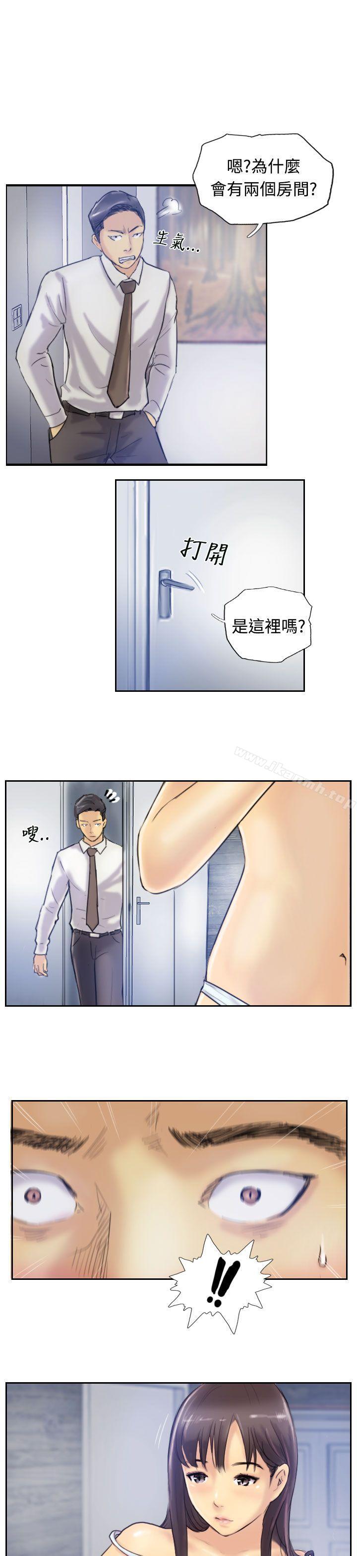 第7话-小偷-侠行魔,LSD（第28张）
