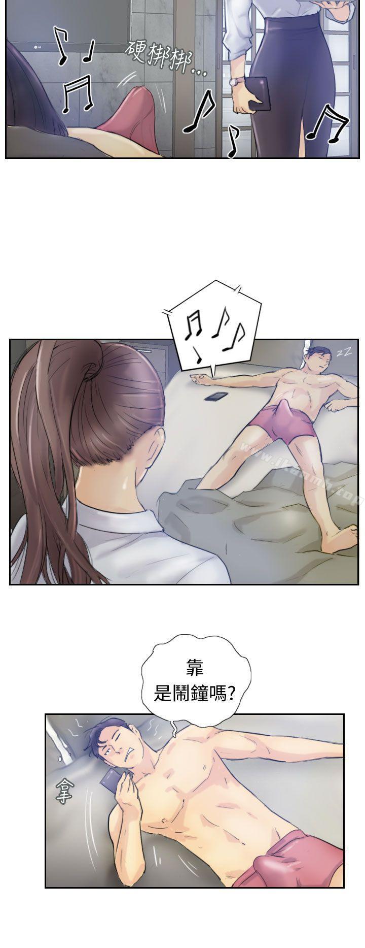 第8话-小偷-侠行魔,LSD（第6张）