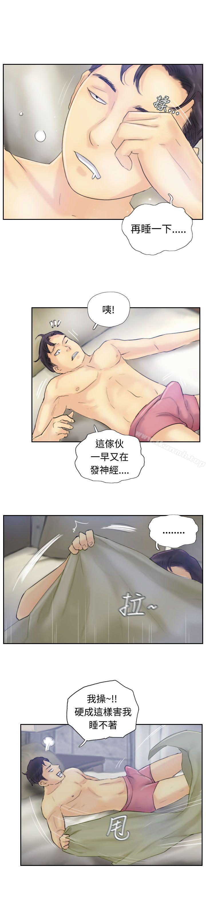 第8话-小偷-侠行魔,LSD（第7张）