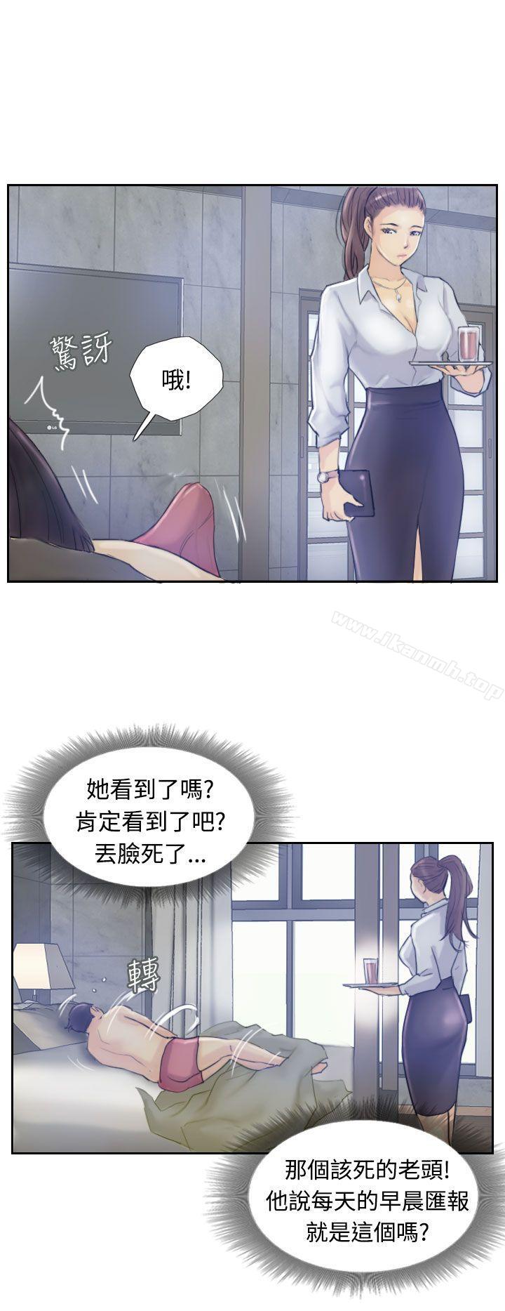 第8话-小偷-侠行魔,LSD（第8张）