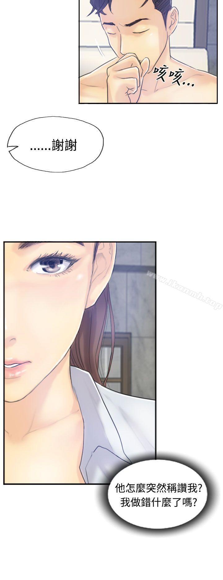 第8话-小偷-侠行魔,LSD（第12张）