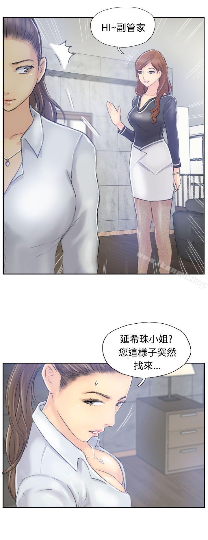 第8话-小偷-侠行魔,LSD（第21张）