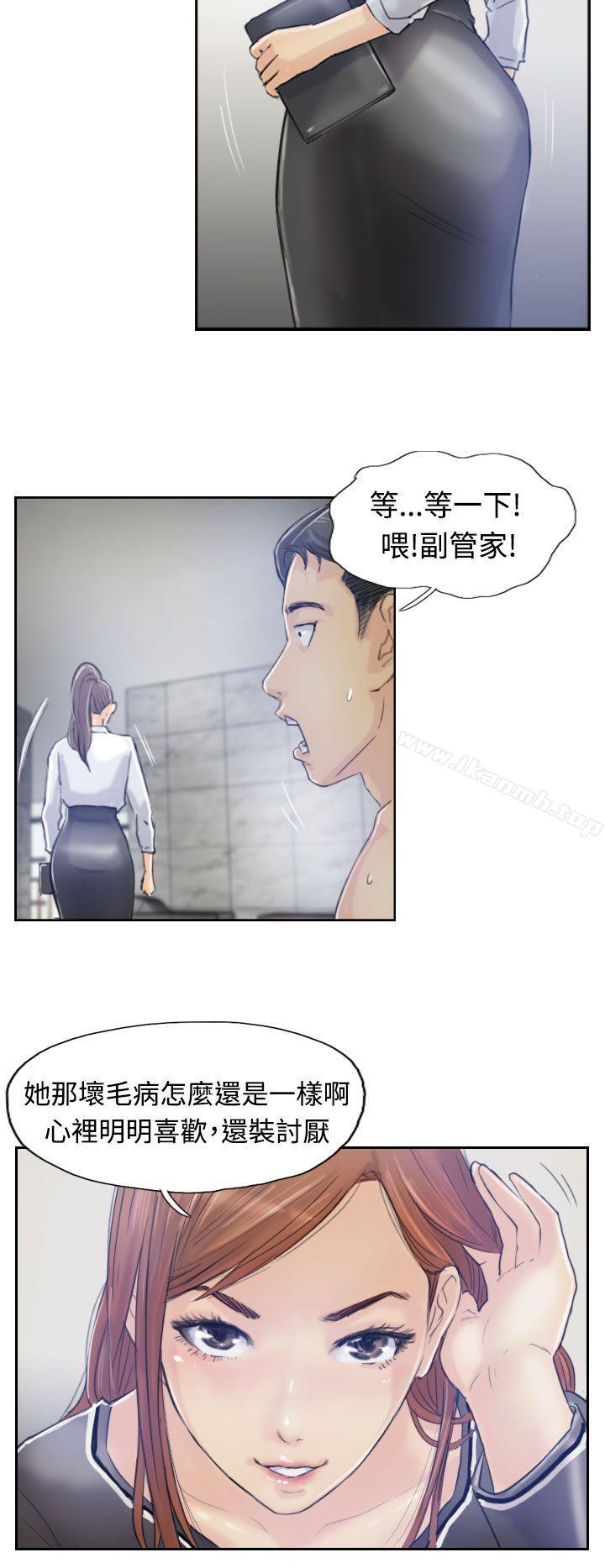 第8话-小偷-侠行魔,LSD（第25张）
