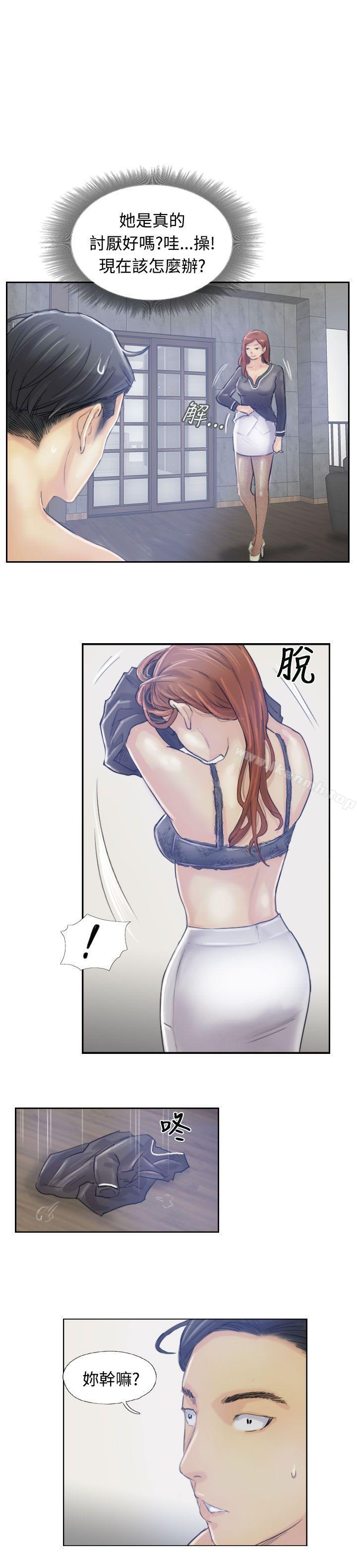 第8话-小偷-侠行魔,LSD（第26张）