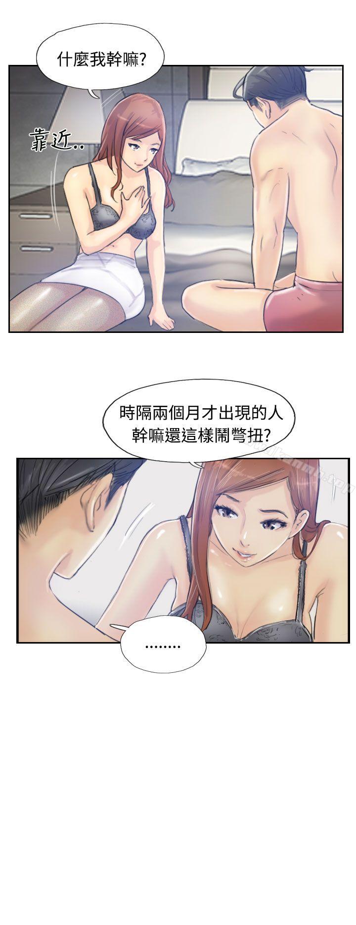 第8话-小偷-侠行魔,LSD（第27张）