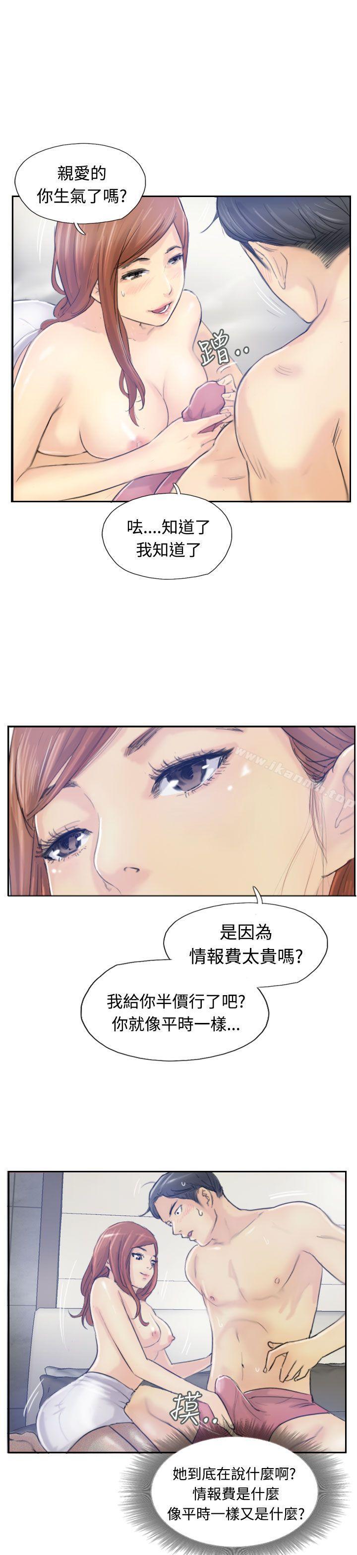 第8话-小偷-侠行魔,LSD（第30张）