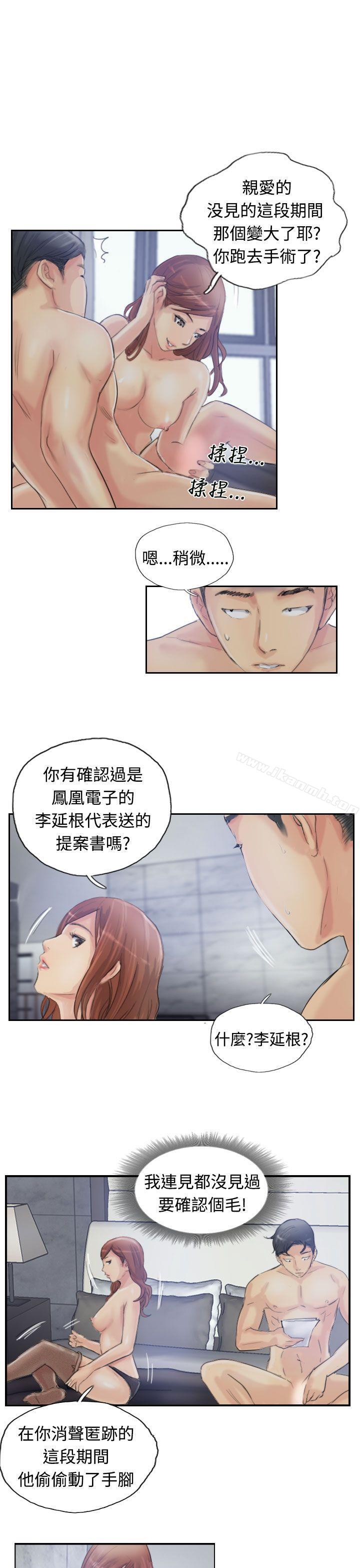 第9话-小偷-侠行魔,LSD（第18张）