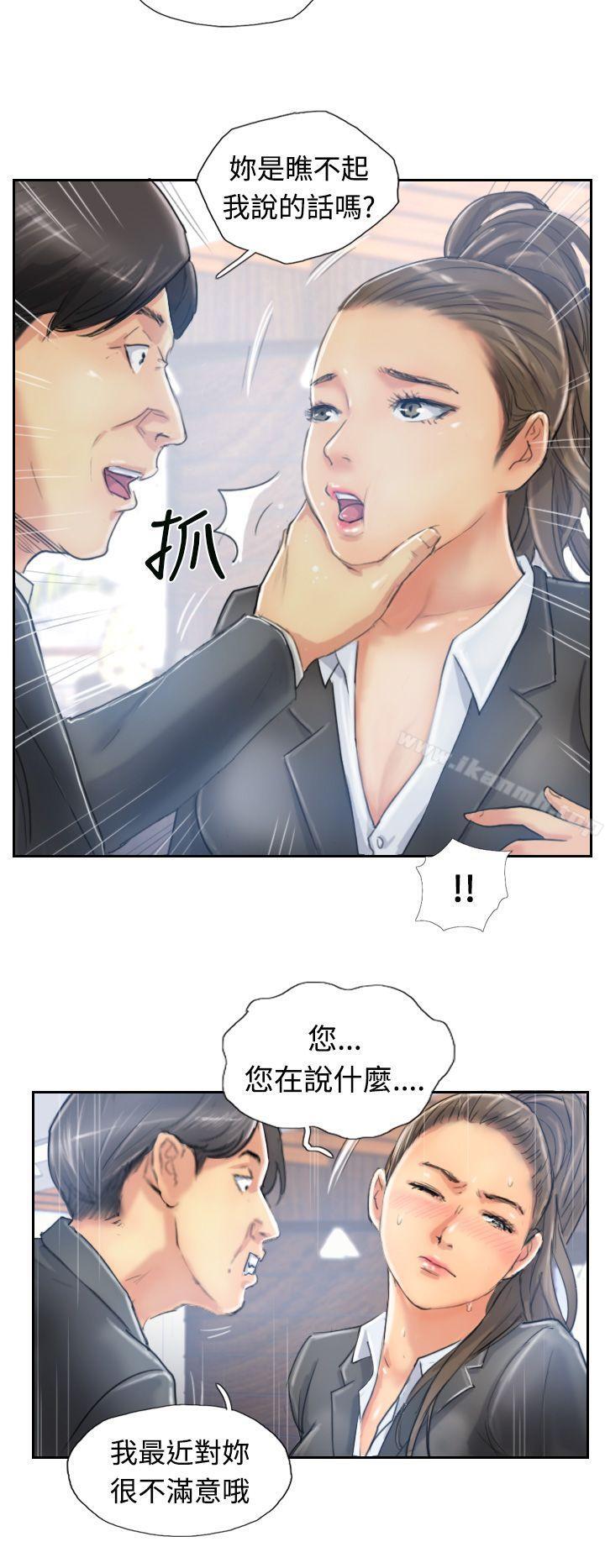第10话-小偷-侠行魔,LSD（第26张）