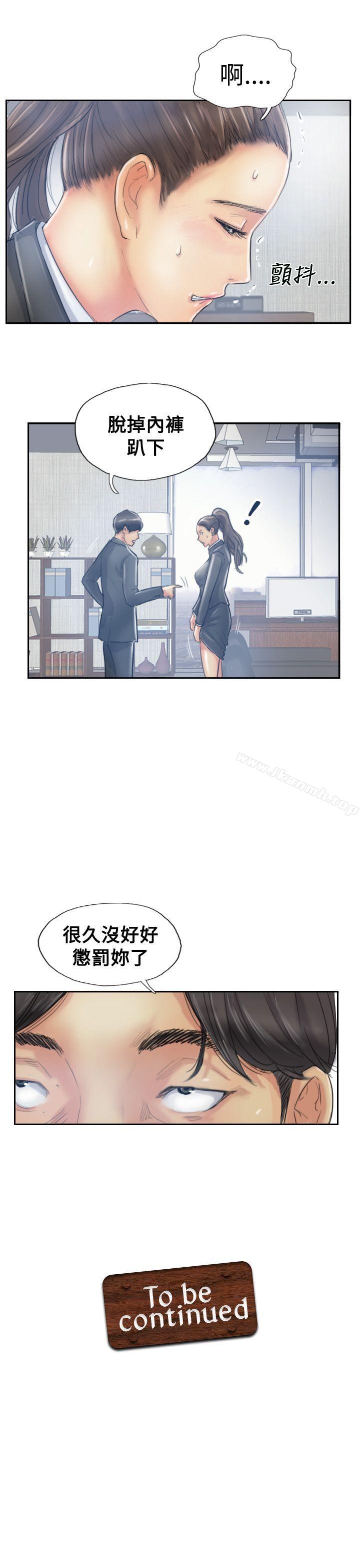 第10话-小偷-侠行魔,LSD（第29张）