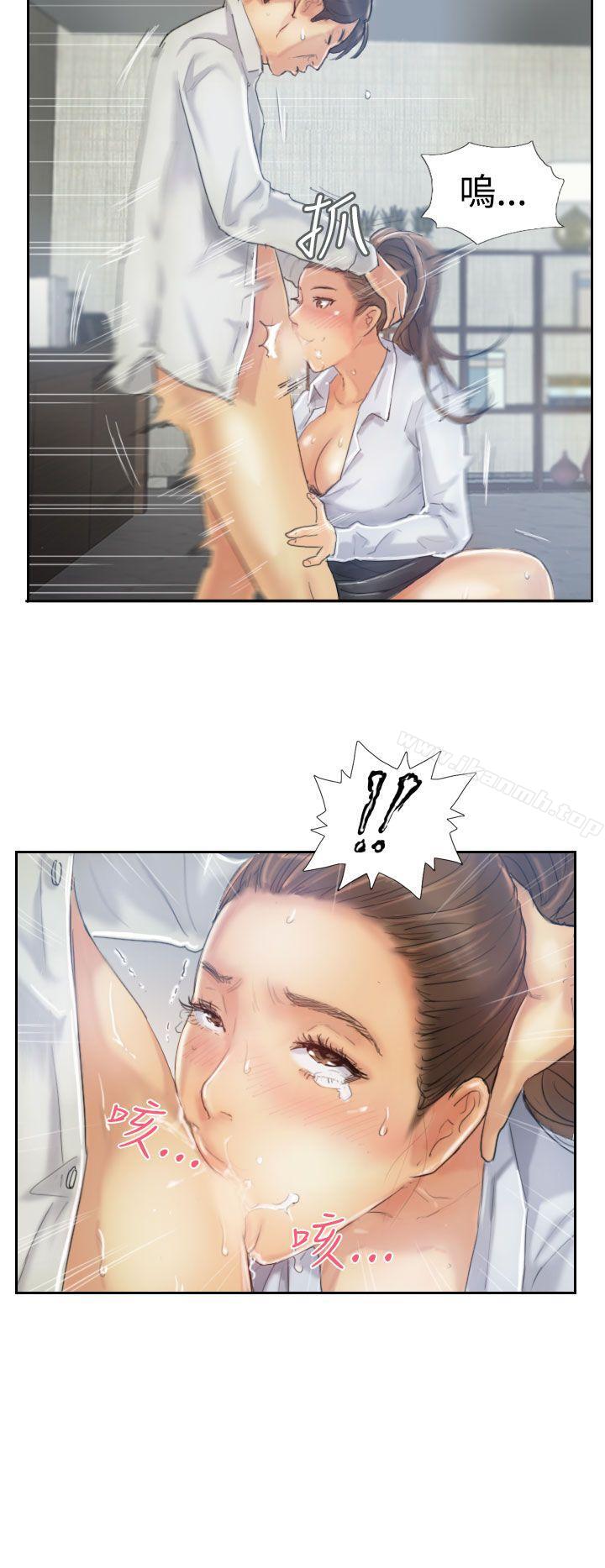 第11话-小偷-侠行魔,LSD（第16张）