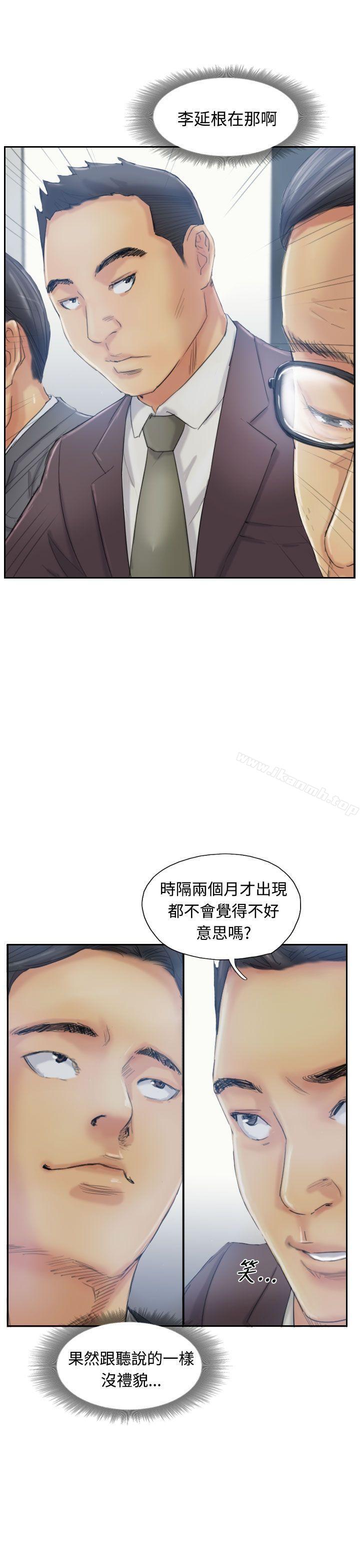 第11话-小偷-侠行魔,LSD（第25张）