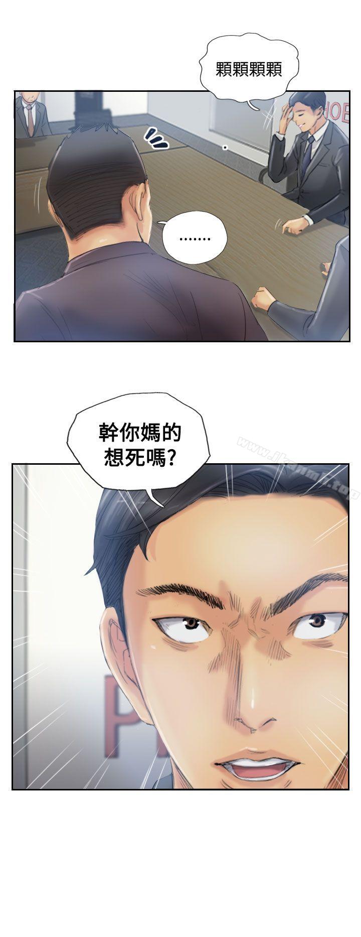 第11话-小偷-侠行魔,LSD（第26张）