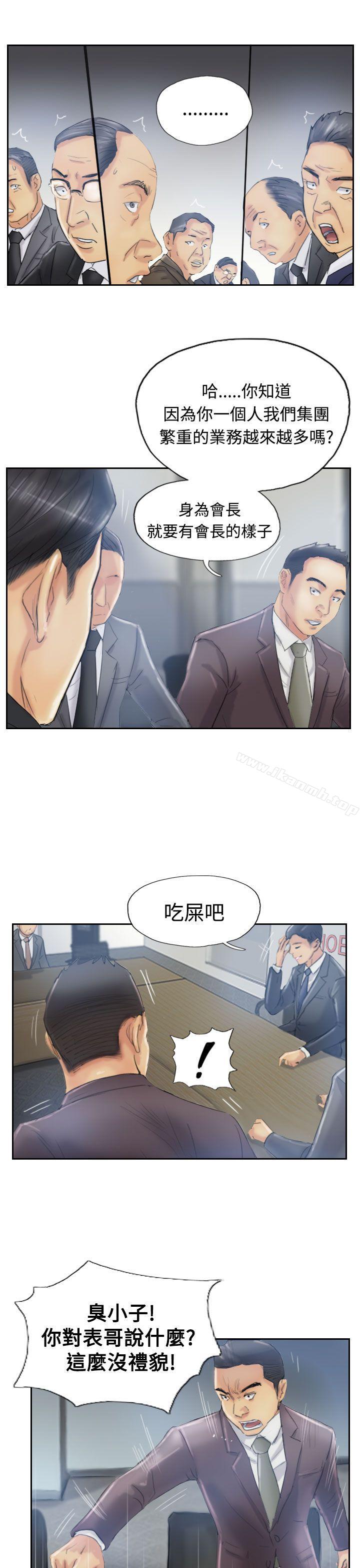第11话-小偷-侠行魔,LSD（第27张）