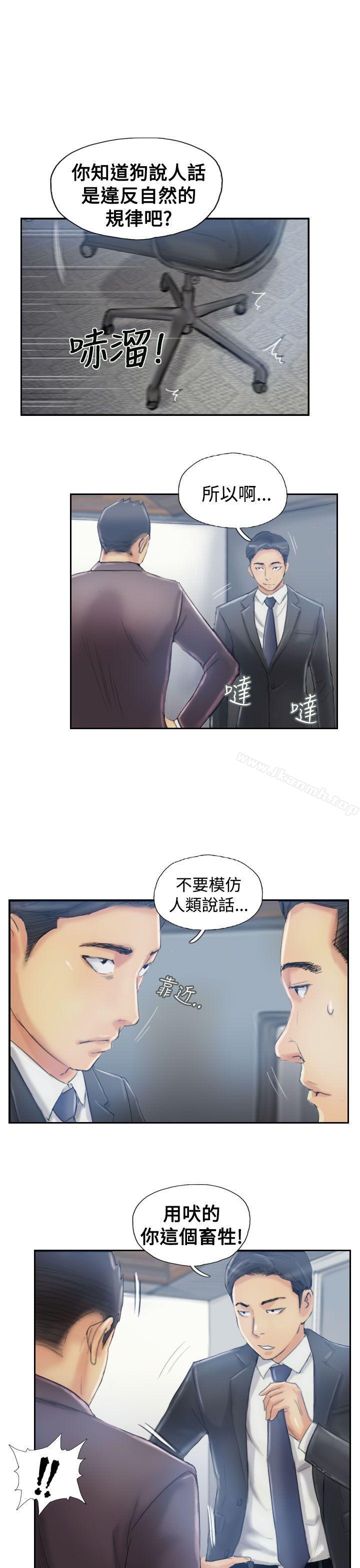 第11话-小偷-侠行魔,LSD（第29张）