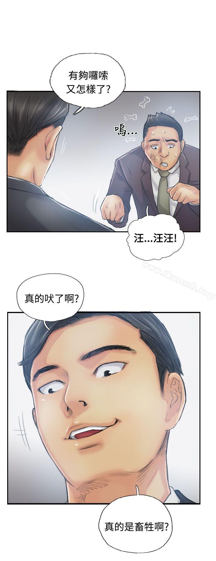 第12话-小偷-侠行魔,LSD（第9张）