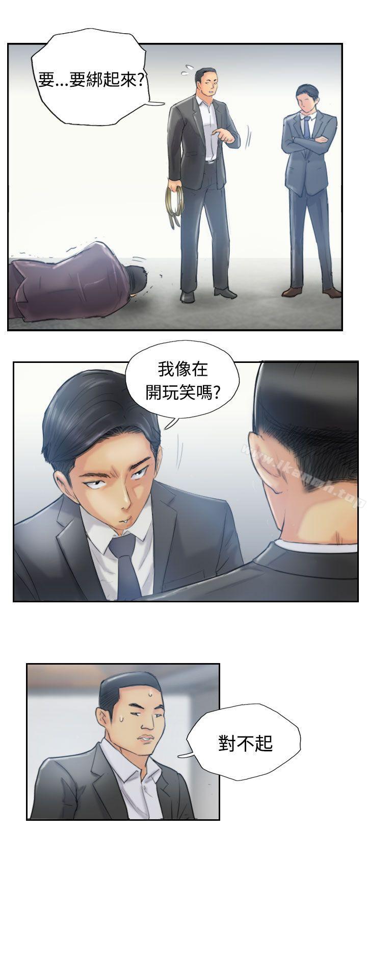 第12话-小偷-侠行魔,LSD（第11张）