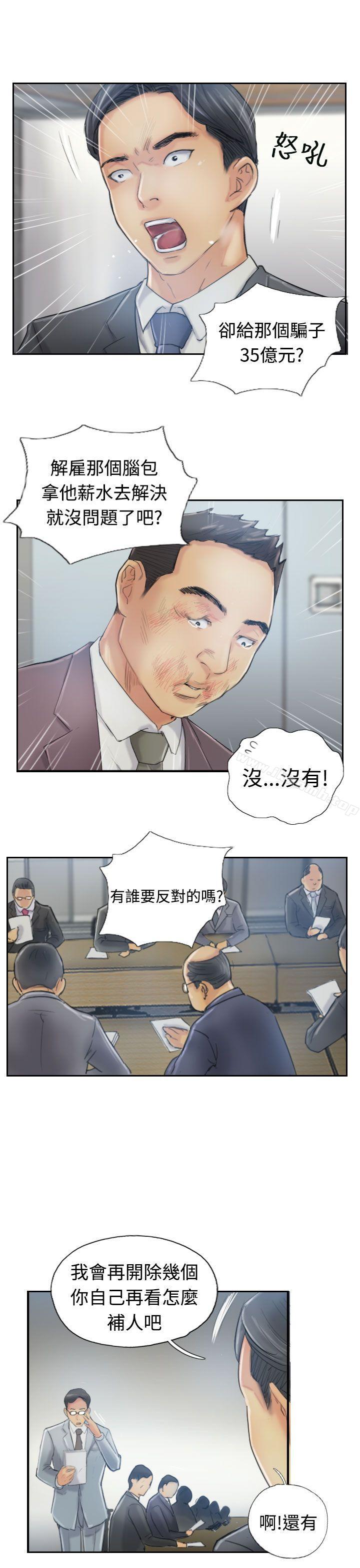 第12话-小偷-侠行魔,LSD（第18张）