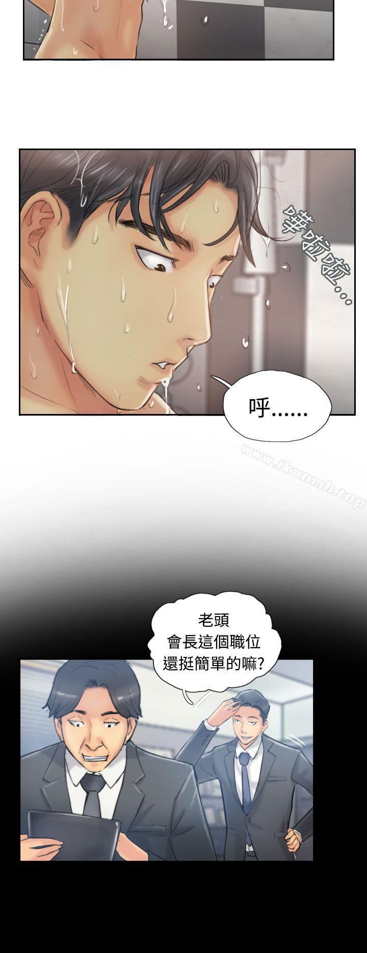 第12话-小偷-侠行魔,LSD（第21张）
