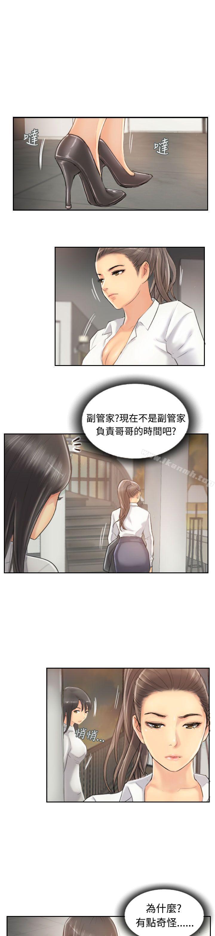 第12话-小偷-侠行魔,LSD（第24张）