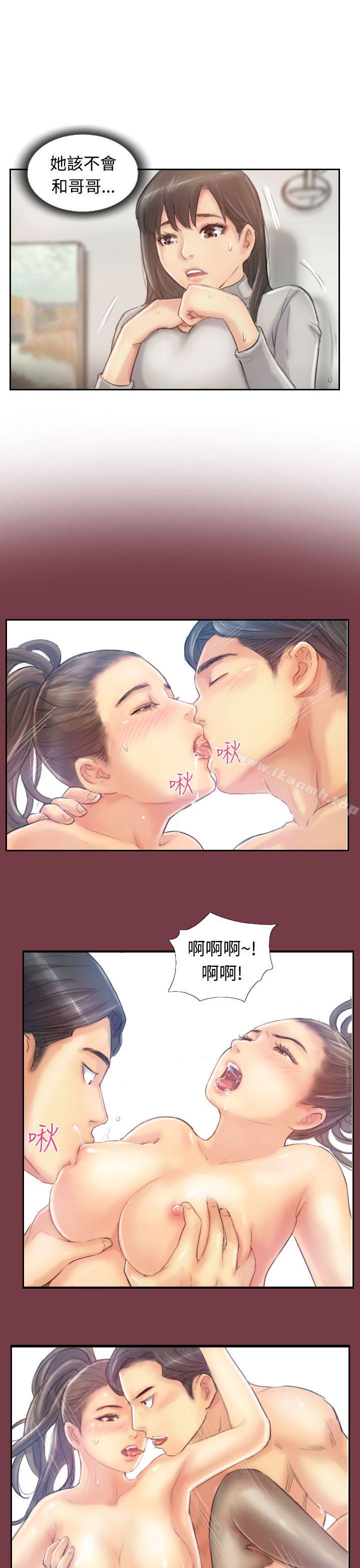第12话-小偷-侠行魔,LSD（第28张）