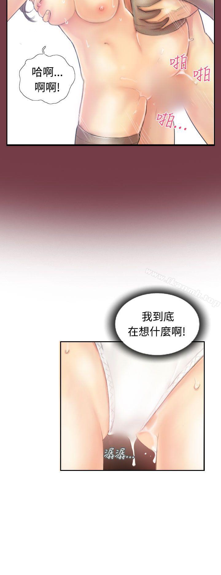 第12话-小偷-侠行魔,LSD（第29张）