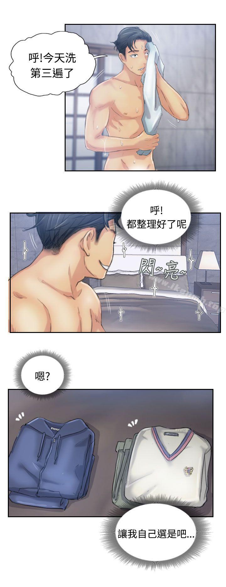 第13话-小偷-侠行魔,LSD（第20张）