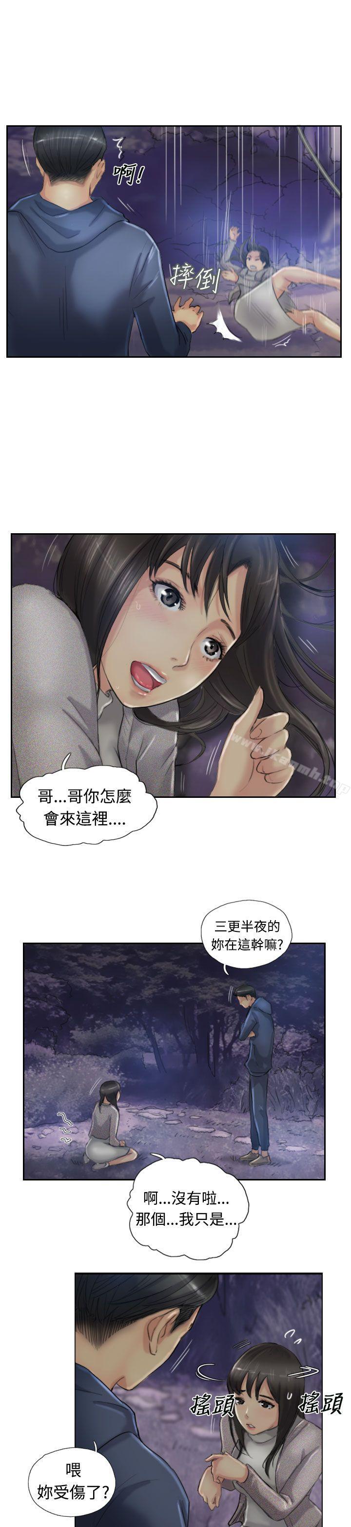 第13话-小偷-侠行魔,LSD（第27张）