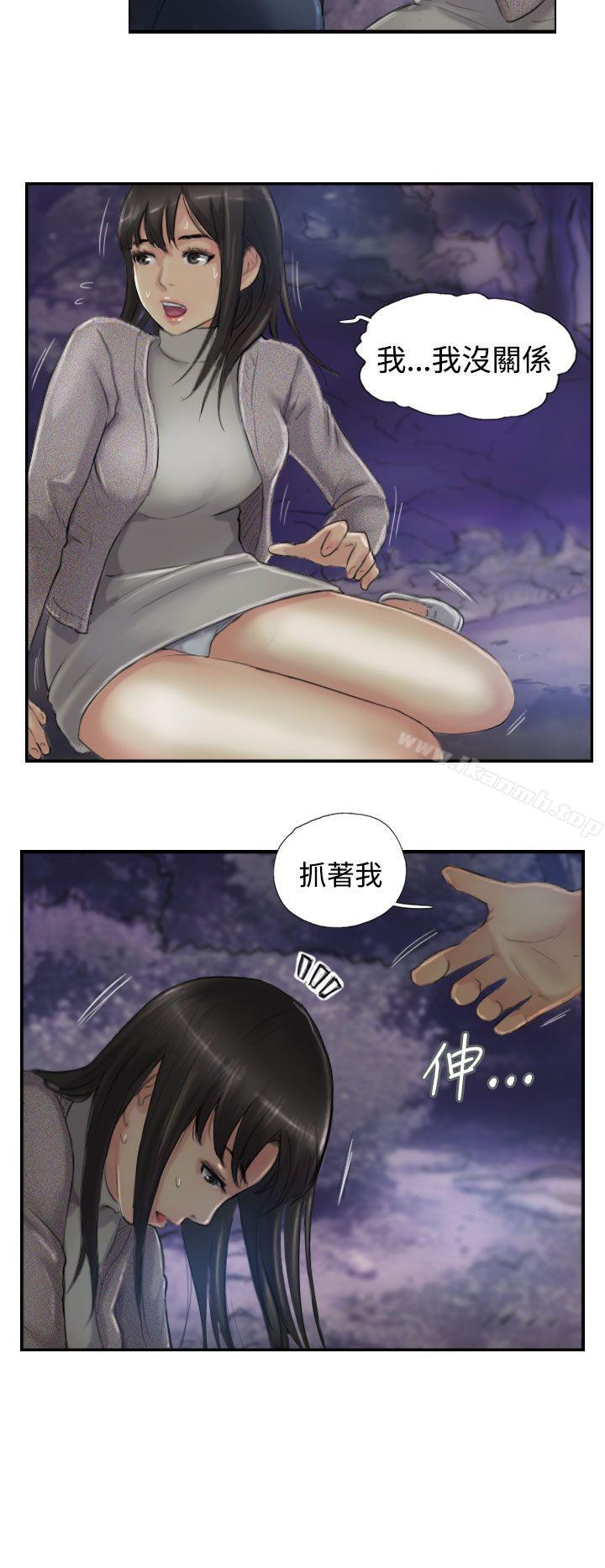 第13话-小偷-侠行魔,LSD（第28张）