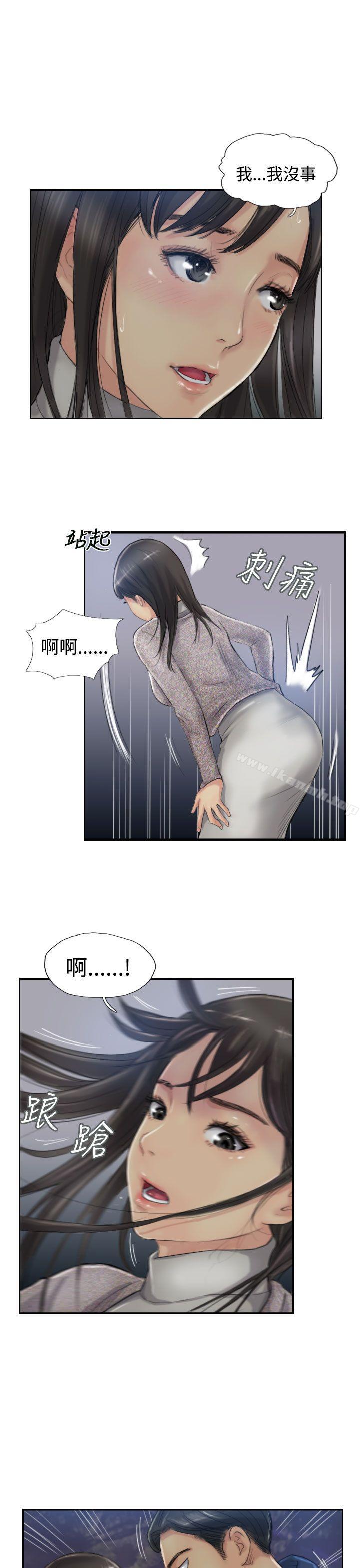 第13话-小偷-侠行魔,LSD（第29张）