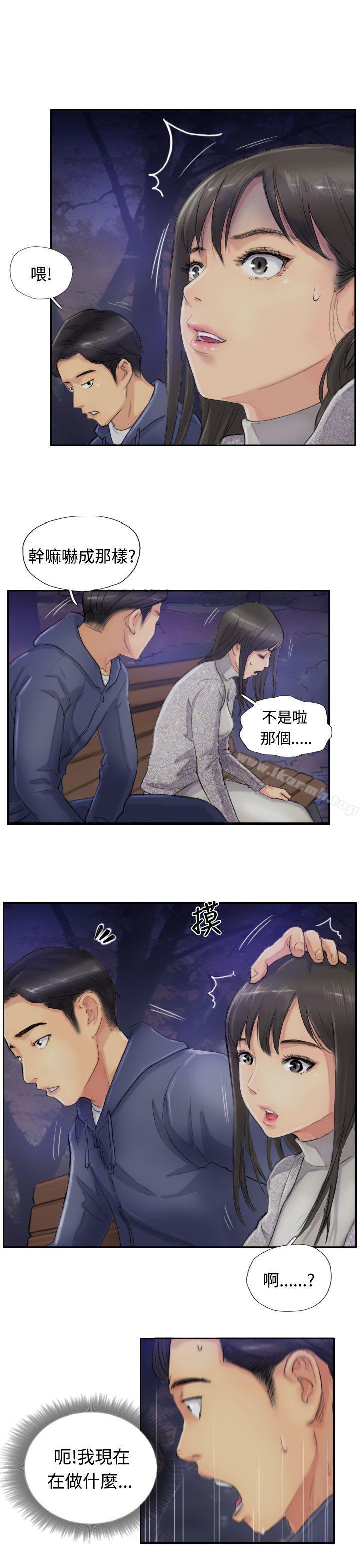 第14话-小偷-侠行魔,LSD（第7张）