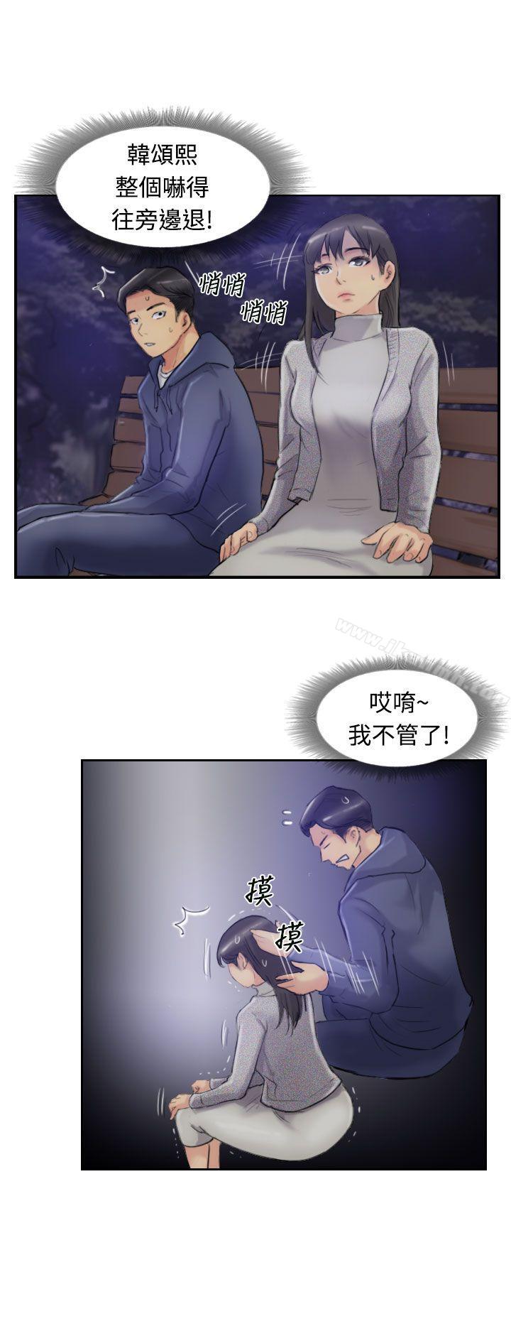 第14话-小偷-侠行魔,LSD（第8张）